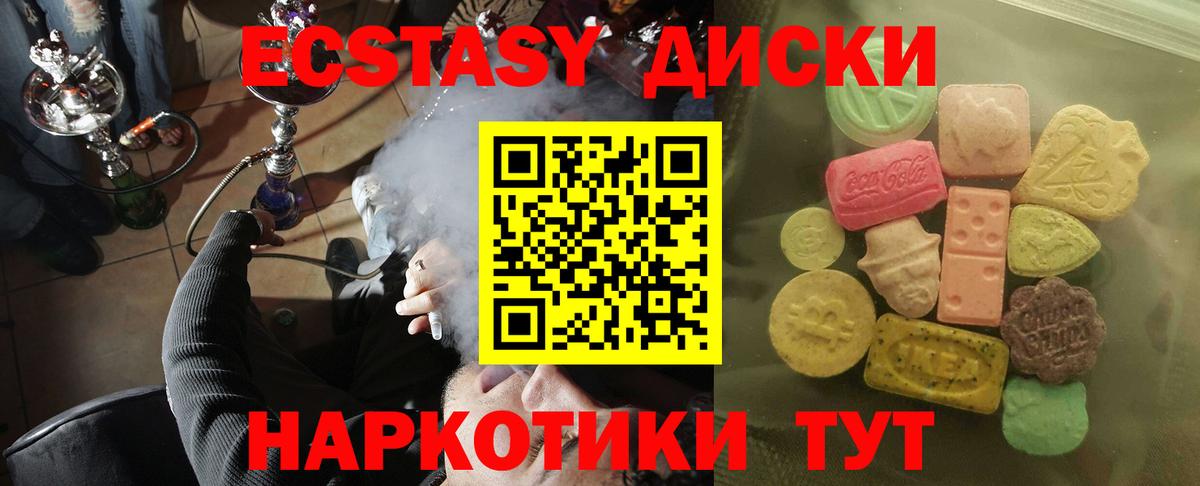 Ecstasy louis Vuitton  Экстази louis Vuitton  Новозыбков  Ecstasy  Вход с VPN 