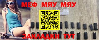 ешки Пугачёв