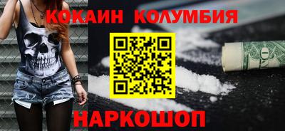 соль курить ск Рязань