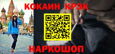 соль курить ск Рязань