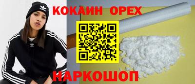 мефедрон мука Рыбинск