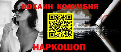 прущий лед Пыть-Ях