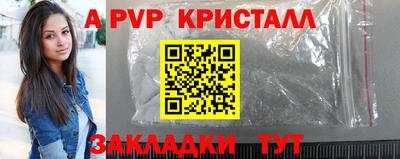 СК Пушкино