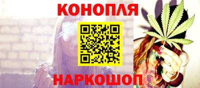 марихуана Рузаевка