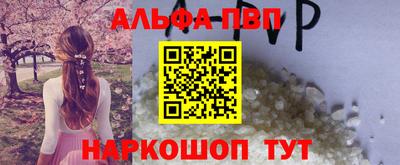 прущий лед Пыть-Ях