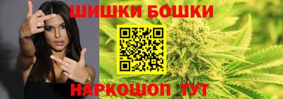 марихуана Рузаевка