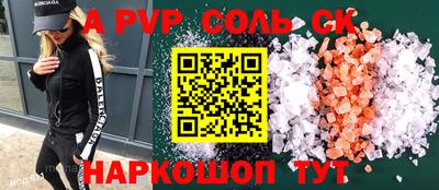 прущий лед Пыть-Ях