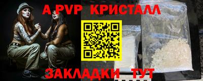 прущий лед Пыть-Ях