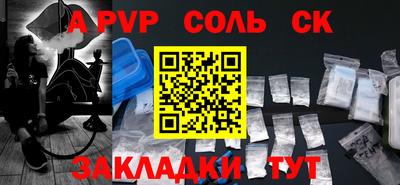 мефедрон мука Рыбинск