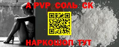 ешки Пугачёв