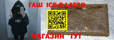 прущий лед Пыть-Ях