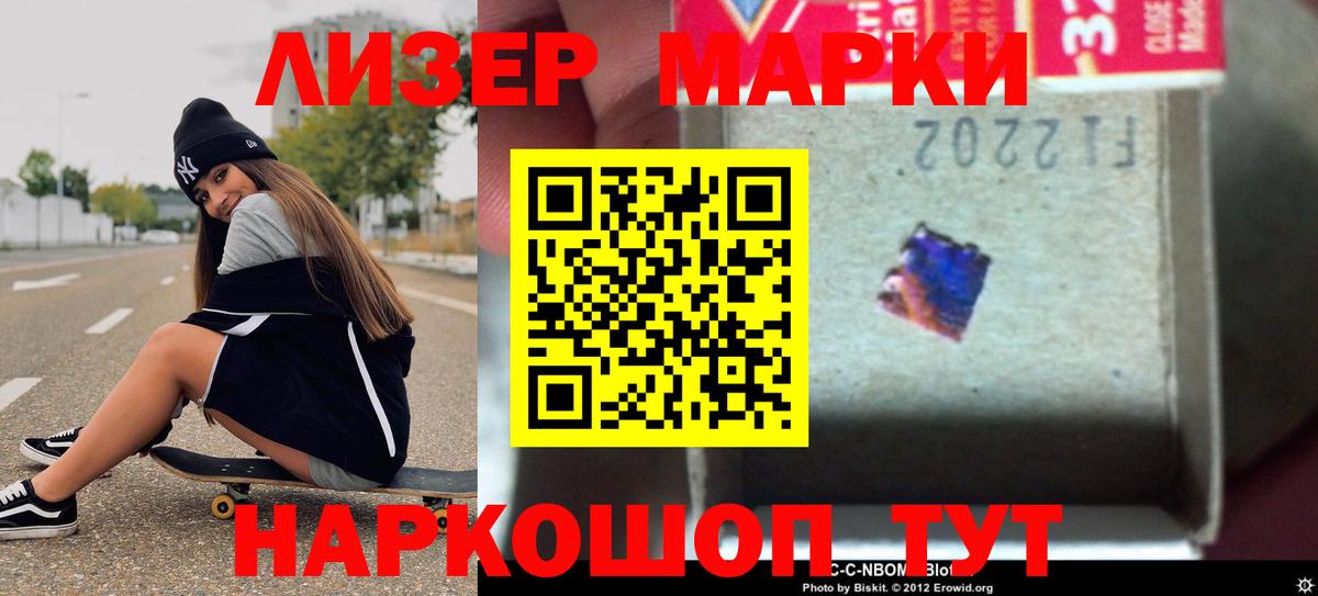 Новозыбков  LSD-25 экстази  Лсд 25 экстази кислота  Вход с VPN  Лсд 25 экстази ecstasy 