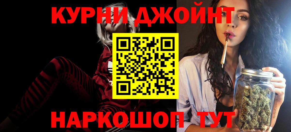 Конопля White Widow  Вход с VPN  Новозыбков  Шишки марихуана Ganja  Конопля Amnesia 